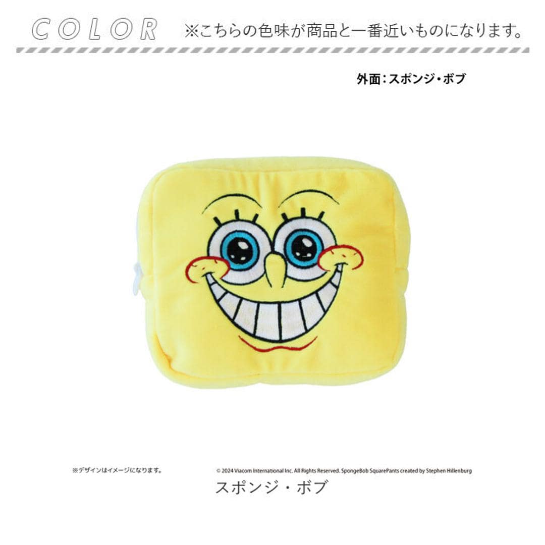 スポンジボブ グッズ 通販 スポンジ・ボブ リバーシブルポーチ ポーチ 小さめ 小物入れ 化粧ポーチ 小物ポーチ ミニポーチ アニメ コミック キャラクター 可愛い かわいい おしゃれ オシャレ ボブ パトリック SpongeBob スポンジ・ボブ ・
