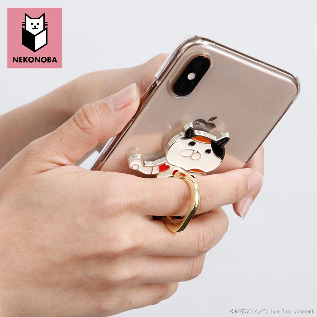 NEKONOBA グッズ 通販 ネコノバ スマートフォンリング スマホリング ホールドリング スマートフォン スマホ 可愛い おしゃれ 猫 ねこ ネコ 猫グッズ ゆかいなネコたち かわいい オシャレ マスコット スマホアクセサリー スマートフォンアクセサリー ゆかいなネコたち ・