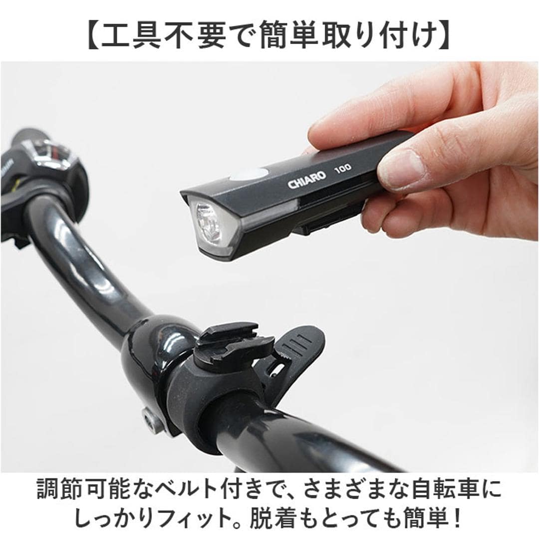 ledライト 充電式 通販 充電式LEDライト ライト ハンドルライト スマートランプ 充電式ライト 通勤 通学 自転車 多機能 装着簡単 充電式ハンドルライト おしゃれ 子供 大人 サイクリング ロードバイク マウンテンバイク 贈り物 ギフト ブラック ・