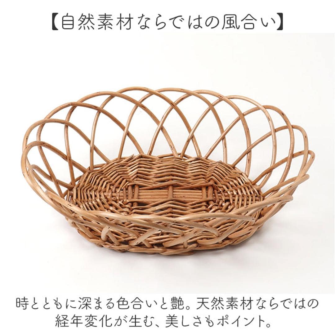 かご カゴ バスケット 通販 籠 容器 収納 収納ケース 小物入れ 収納かご 柳 整理用品 整理整頓 インテリア 収納用品 ナチュラル かわいい 可愛い ギフト 贈りもの おしゃれ オシャレ 便利 生活雑貨 日用品雑貨 収納家具 ブラウン ・