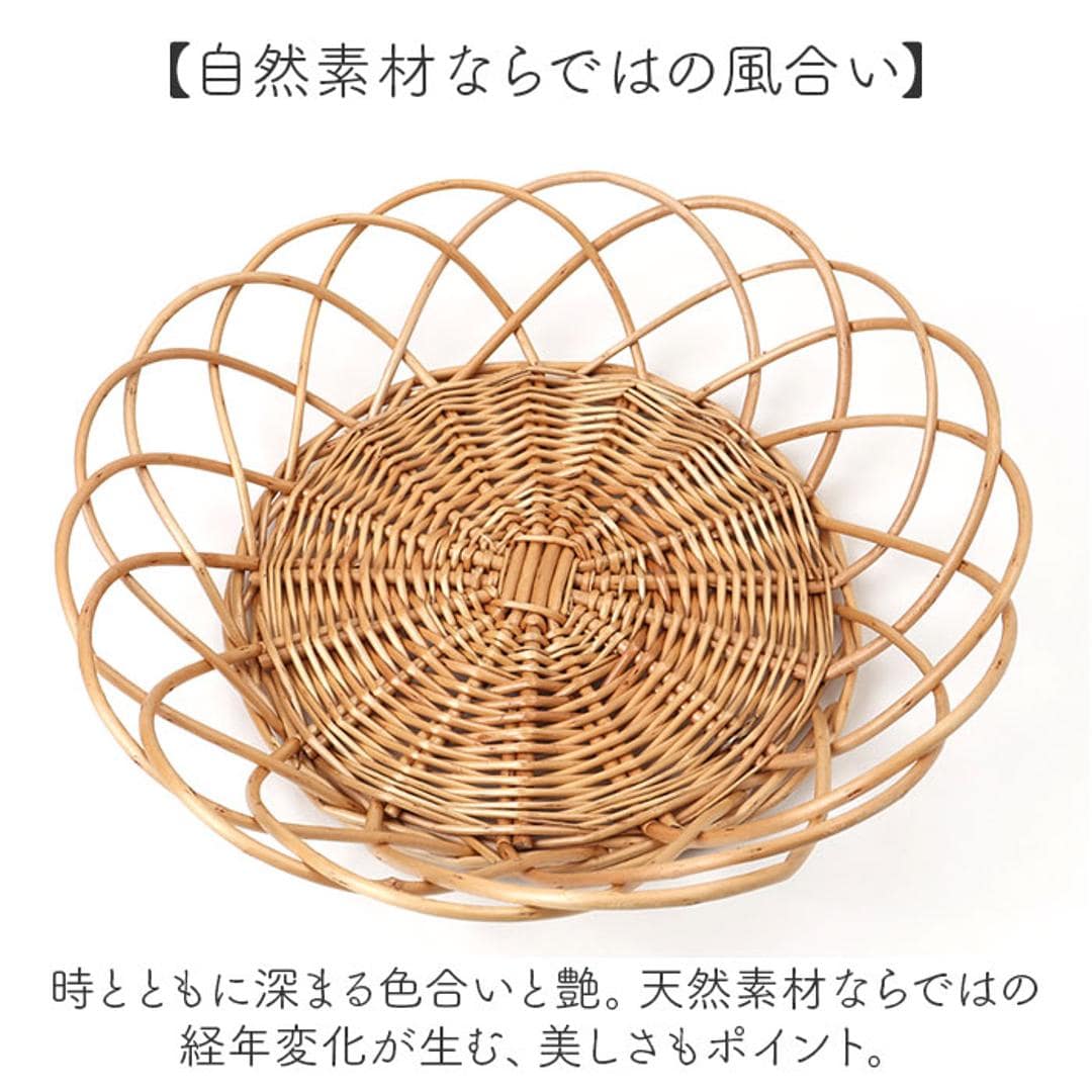 かご カゴ バスケット 通販 籠 容器 収納 収納ケース 小物入れ 収納かご 柳 整理用品 整理整頓 インテリア 収納用品 ナチュラル かわいい 可愛い ギフト 贈りもの おしゃれ オシャレ 便利 生活雑貨 日用品雑貨 収納家具 ブラウン ・