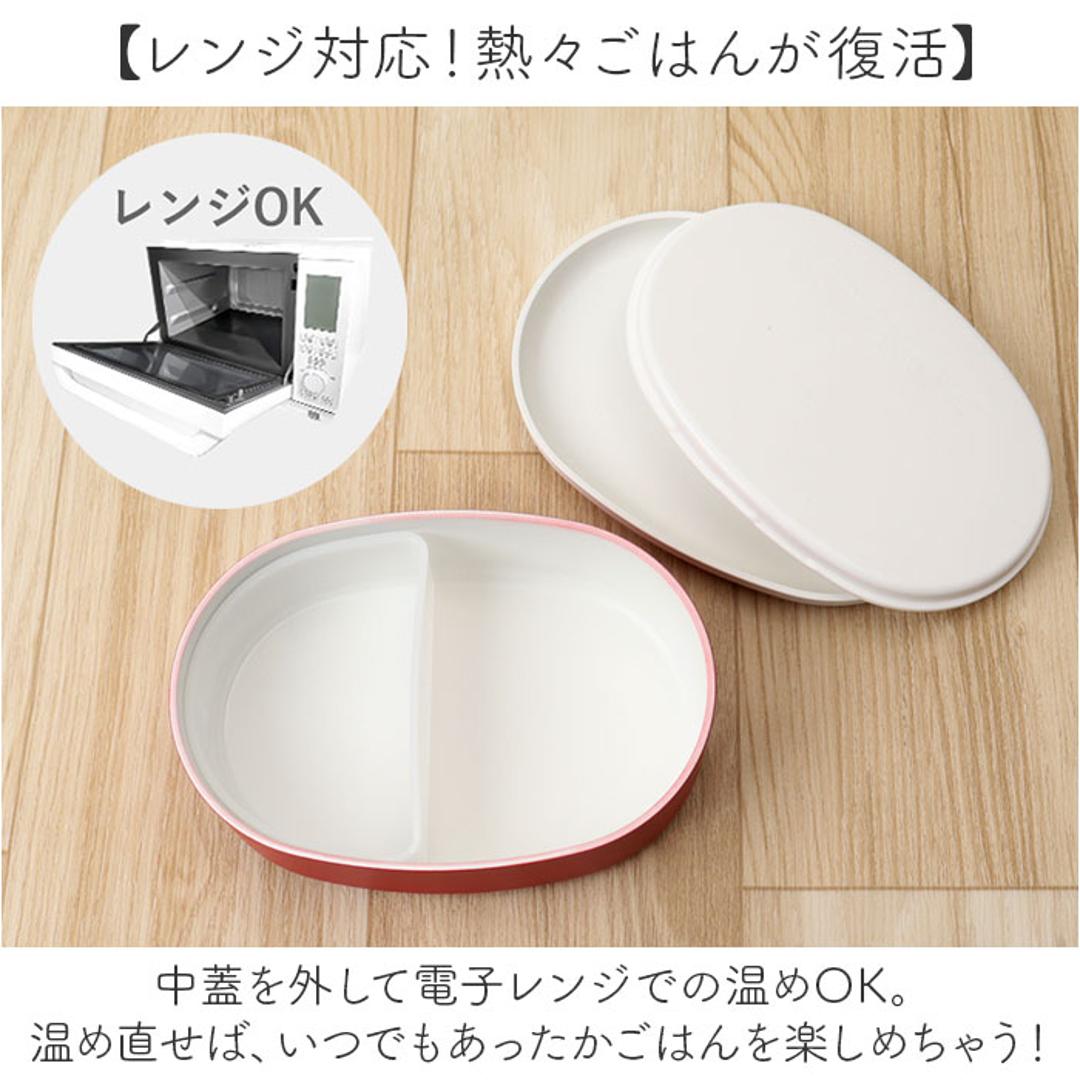弁当箱 1段 480ml 通販 日本製 ランチボックス 一段 お弁当箱 一段弁当箱 レディース 大人 女子 おしゃれ シンプル 小さめ かわいい 中フタ以外 食洗機対応 蓋を外して 電子レンジ対応 中学生女子 女の子 高校女子 弁当用品 お弁当グッズ 食器 うめぼし ・