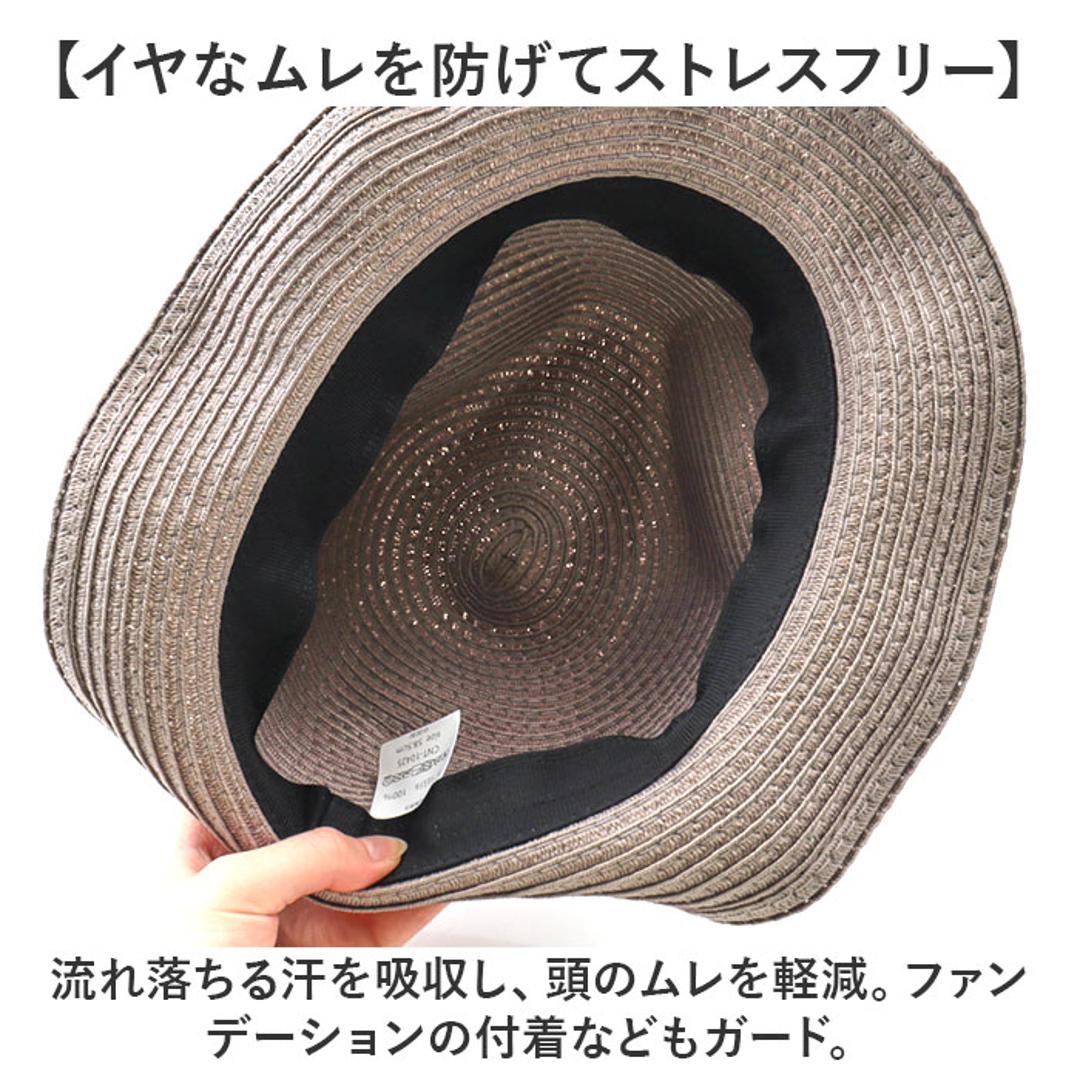 ハット メンズ 通販 帽子 ぼうし メンズハット 形状記憶 たためる コンパクト ウォッシャブル 洗える ナチュラル おしゃれ かわいい シンプル 紫外線対策 折りたためる 中折れハット 男性 女性 汗止めテープ 敬老の日 ギフト プレゼント ブラック ・