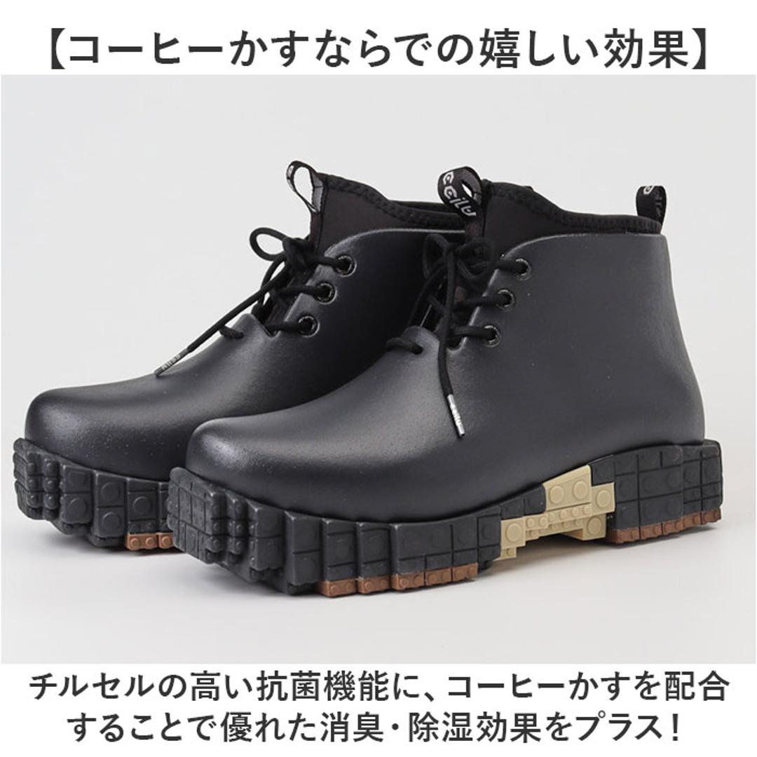 ccilu チル シューズ 通販 レインシューズ PANTOO PAOLOO XP スニーカー ブロックハイカットスニーカー 雨靴 靴 くつ メンズ レディース おしゃれ パントリオ きれいめ カジュアル 防水 オシャレ かわいい 晴雨兼用 歩きやすい BLACK/BLACK/COFFEE 23cm