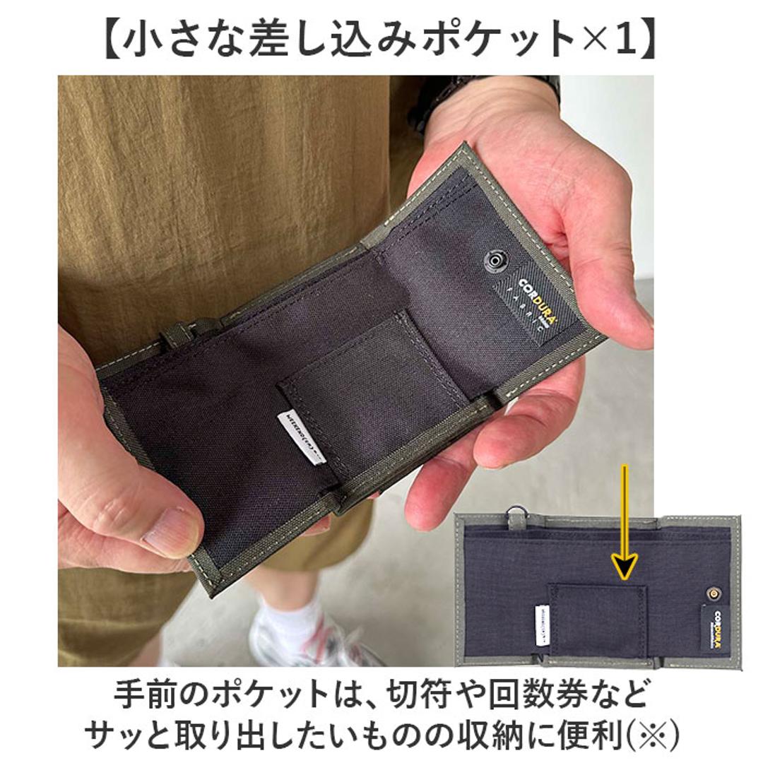 三つ折り財布 メンズ 通販 coruri 財布 折財布 ミニ財布 コンパクト 三つ折り ミニウォレット 小型財布 男女共用 小銭入れ お札入れ カード入れ おしゃれ オシャレ カジュアル シンプル レジャー フェス スポーツ 旅行 誕生日 贈り物 ギフト 01.KHAKI ・