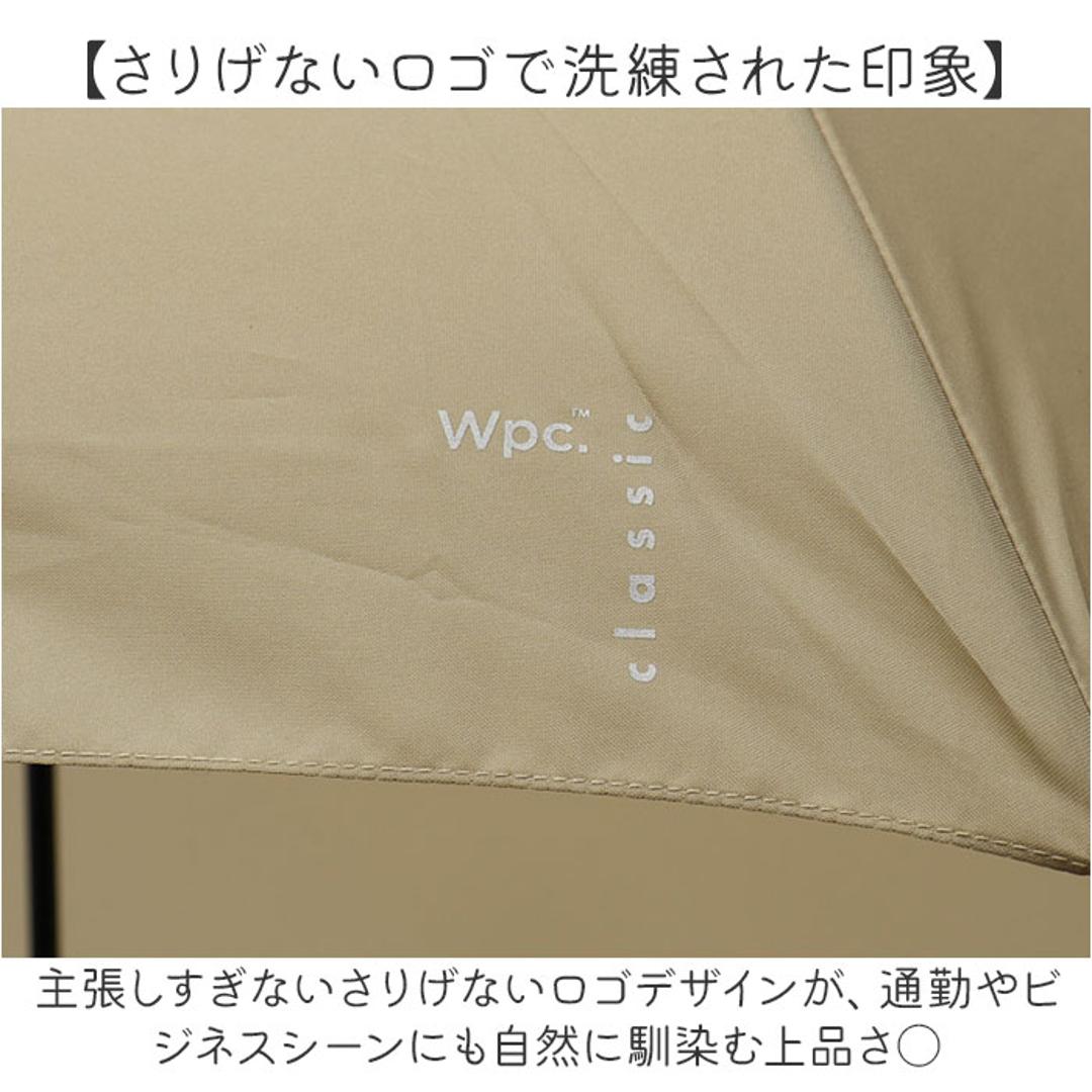 Wpc. 折りたたみ傘 通販 レディース メンズ 晴雨兼用 雨傘 コンパクト 折り畳み 大きめ 98cm classic 仕事 紫外線対策 ワールドパーティ 持ち運び 通勤 通学 ビジネス オフィス おしゃれ レイングッズ スリム はっ水 シンプル ユニセックス ブラック ・