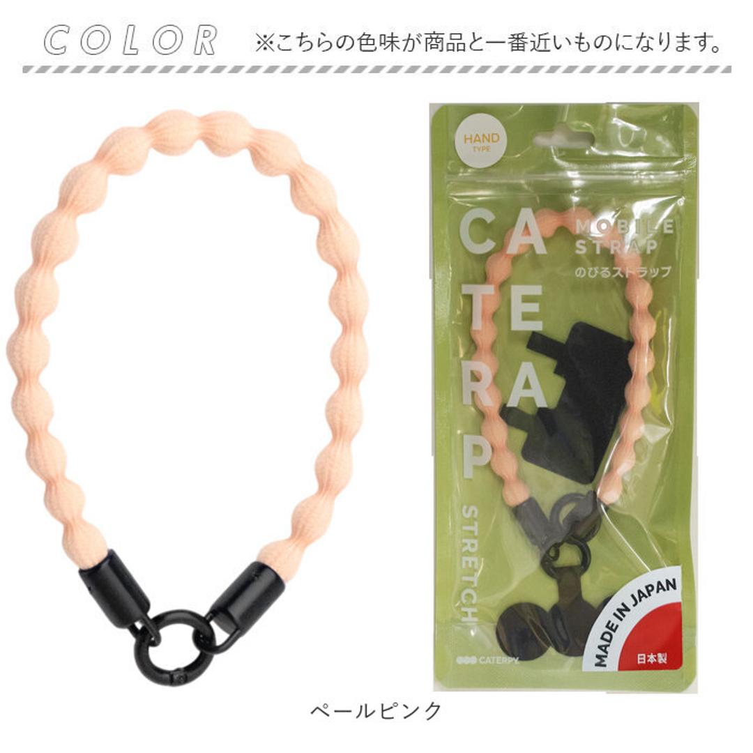 ハンドストラップ スマホ 手首 通販 スマホストラップ スマートフォンストラップ 伸びる 携帯ストラップ 携帯電話ストラップ 落下防止 伸縮 挟むだけ カラビナ おしゃれ オシャレ かわいい 可愛い スマホアクセサリー 携帯アクセサリー 携帯電話アクセサリー ペールピンク ・
