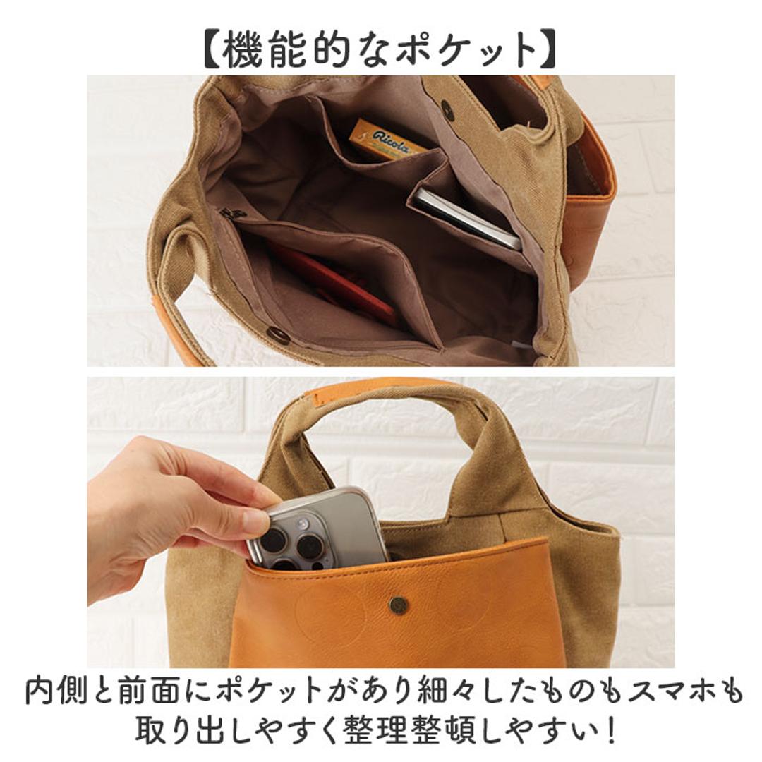 Lafiel バッグ ラフィール 003190300 通販 トートバッグ トートバック レディース 小さめ ハンドバッグ 手提げバッグ 大人 かわいい おしゃれ 可愛い オシャレ 帆布 合皮 キャンバス フェイクレザー カジュアル レディースバッグ イエロー ・