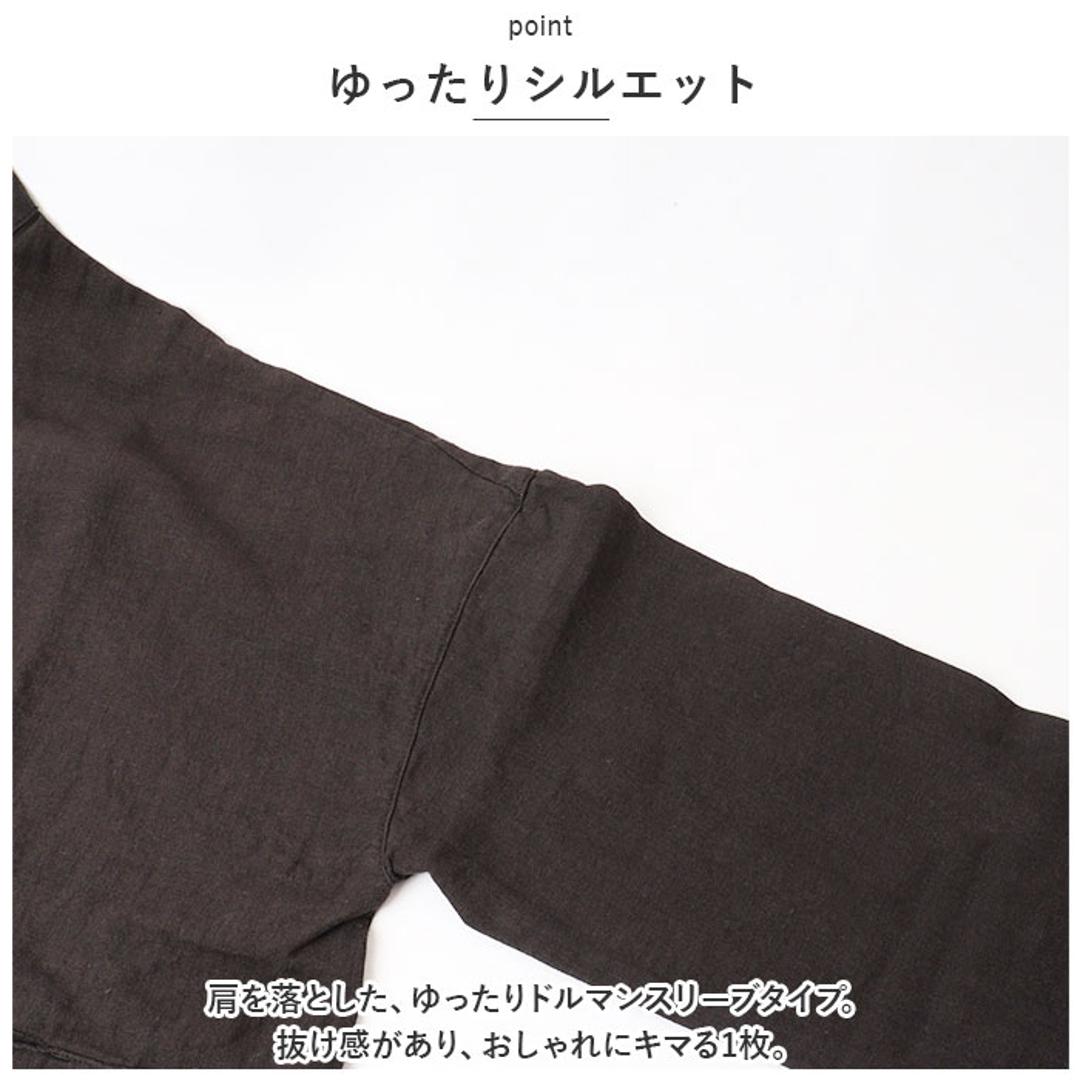 dgy ディージーワイ シャツ レディース 長袖 通販 ジャケット ブラウス 羽織り カーデ 肩落ち 体型カバー ゆったり 麻100% スタンドネック スタンドカラー リネンオックス スタンド衿 D*g*y デコカンパニー 無地 オフホワイト 【即日発送】Mサイズ