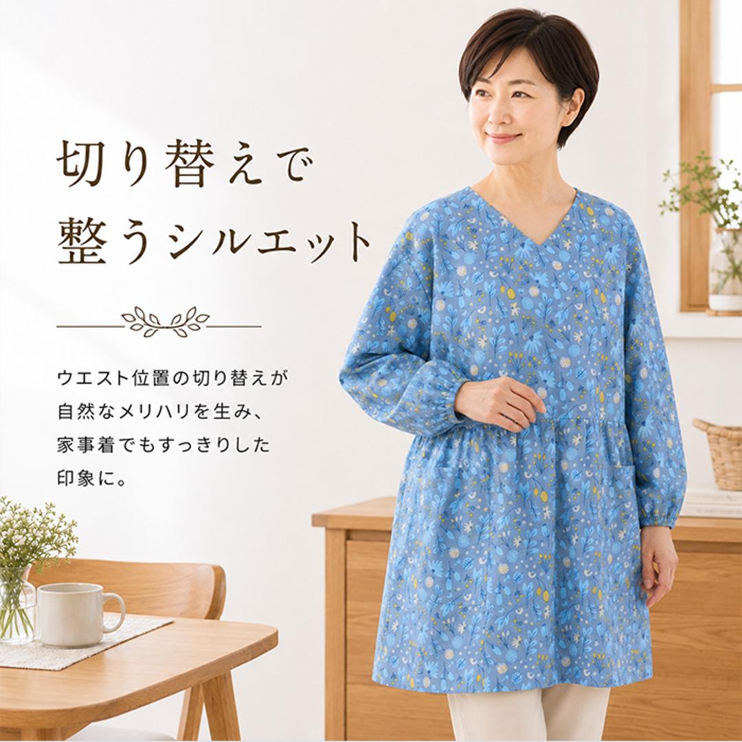 かっぽう着 オシャレ 通販 割烹着 スモック エプロン かぶり かぶる かぶりエプロン レディース 女性 保育士 介護士 お洒落 大人 かわいい 長袖 シンプル フラワー 花柄 おしゃれ 可愛い ワンマイルウェア ゆったり 体型カバー キッチンファブリック フラワーリーブス2ベージュ ・