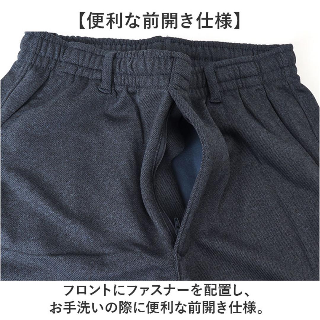 DINA BIRD パンツ 63015 通販 長ズボン ジャージ 前開きパンツ カジュアルパンツ ロングパンツ メンズ 裏起毛 シンプル 無地 あったか 暖かい カジュアル 秋冬 秋 冬 おしゃれ らくちん ボトムス 男性 紳士 メンズファッション GREY杢 Mサイズ