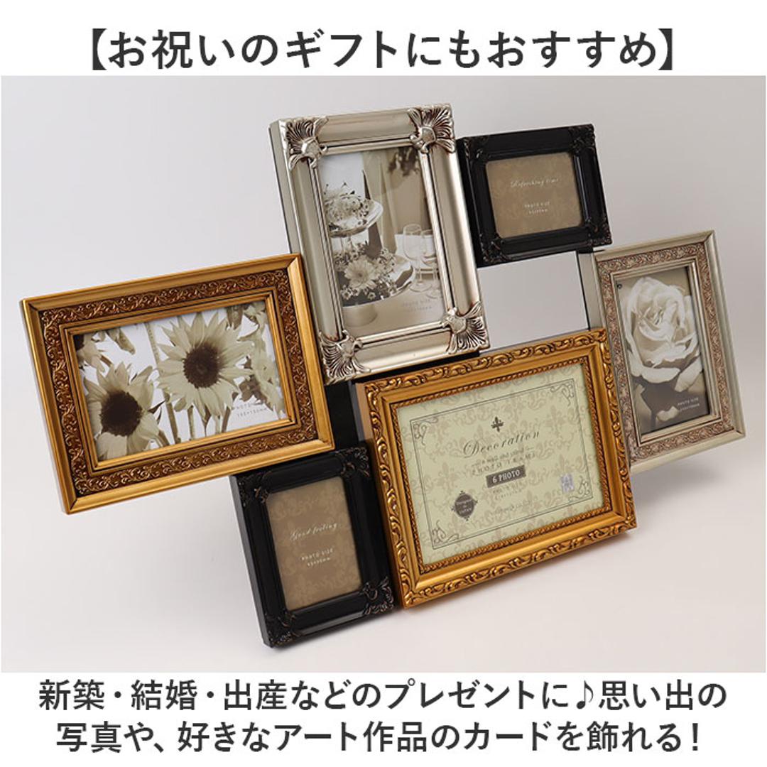 フォトフレーム 壁掛け おしゃれ 通販 デコレーション 6 ウォール&スタンド フォトスタンド 写真立て フォト フレーム 写真 スタンド 6枚 6面 アンティーク調 卓上 立て掛け L判ハーフ ポストカード キャビネ 壁飾り 記念写真 アート インテリア バニラミックス ・