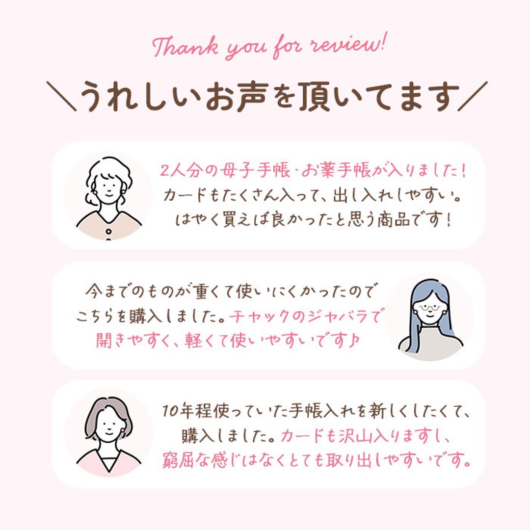 マルチケース ジャバラ 通販 お薬手帳 母子手帳ケース 母子手帳カバー 通帳ケース 診察券 入れ カードケース 保険証 a5 ケース コンパクト かわいい ディズニー おしゃれ 出産祝い ギフト ベビーミッキー&フレンズ ・