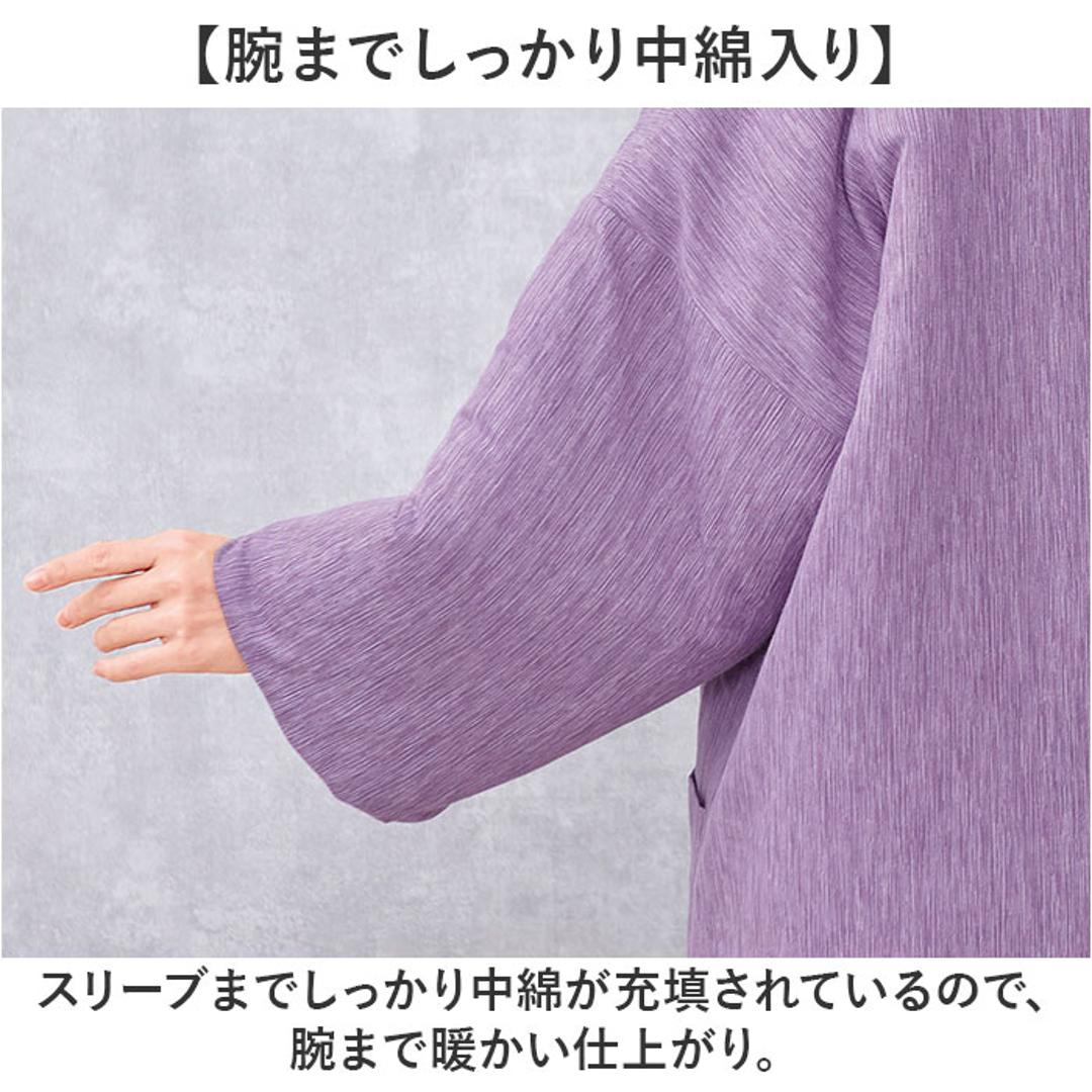 高島ちぢみ はんてん 中綿 通販 袢纏 半纏 ハンテン 部屋着 ルームウェア ルームウエア 羽織 羽織り あったか あたたかい 暖かい ぽかぽか 室内着 和風 中綿入り メンズ レディース 男女兼用 ユニセックス 暖か 防寒対策 冷え対策 パープル 女性用M~L