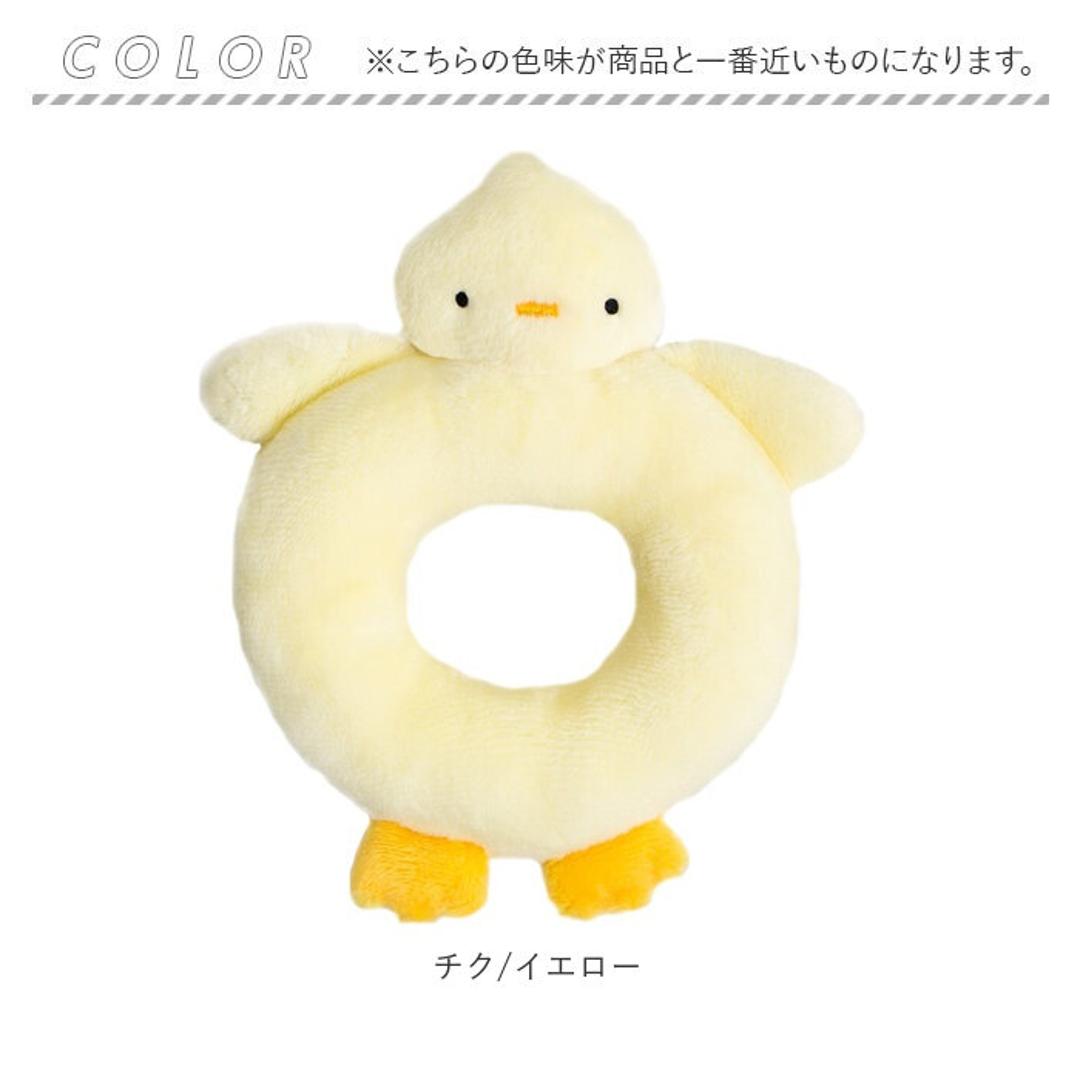 deigo リングラトル 通販 ベビー ラトル ガラガラ 赤ちゃん おもちゃ ファーストトイ ディーゴ 新生児 ドーナツ型 知育おもちゃ 知育トイ 知育玩具 出産祝い ベビー用品 ベビーグッズ ギフト プレゼント 贈り物 楽しい 可愛い かわいい おしゃれ チク/イエロー ・