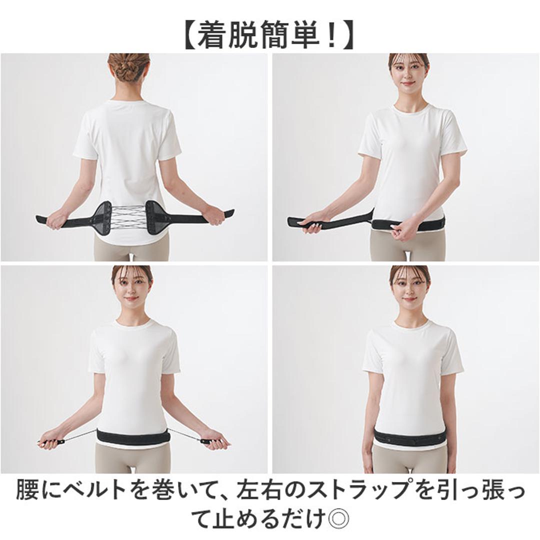 dr pro シャキット 腰ベルト 通販 シャキット腰ベルト 腰用ベルト 腰サポーター 腰コルセット 骨盤ベルト サポーター dr.pro SHAKITTO 腰 ベルト 骨盤 背筋 姿勢 猫背 メッシュ 家事 仕事 姿勢補正 男女兼用 健康グッズ ブラック M-Lサイズ