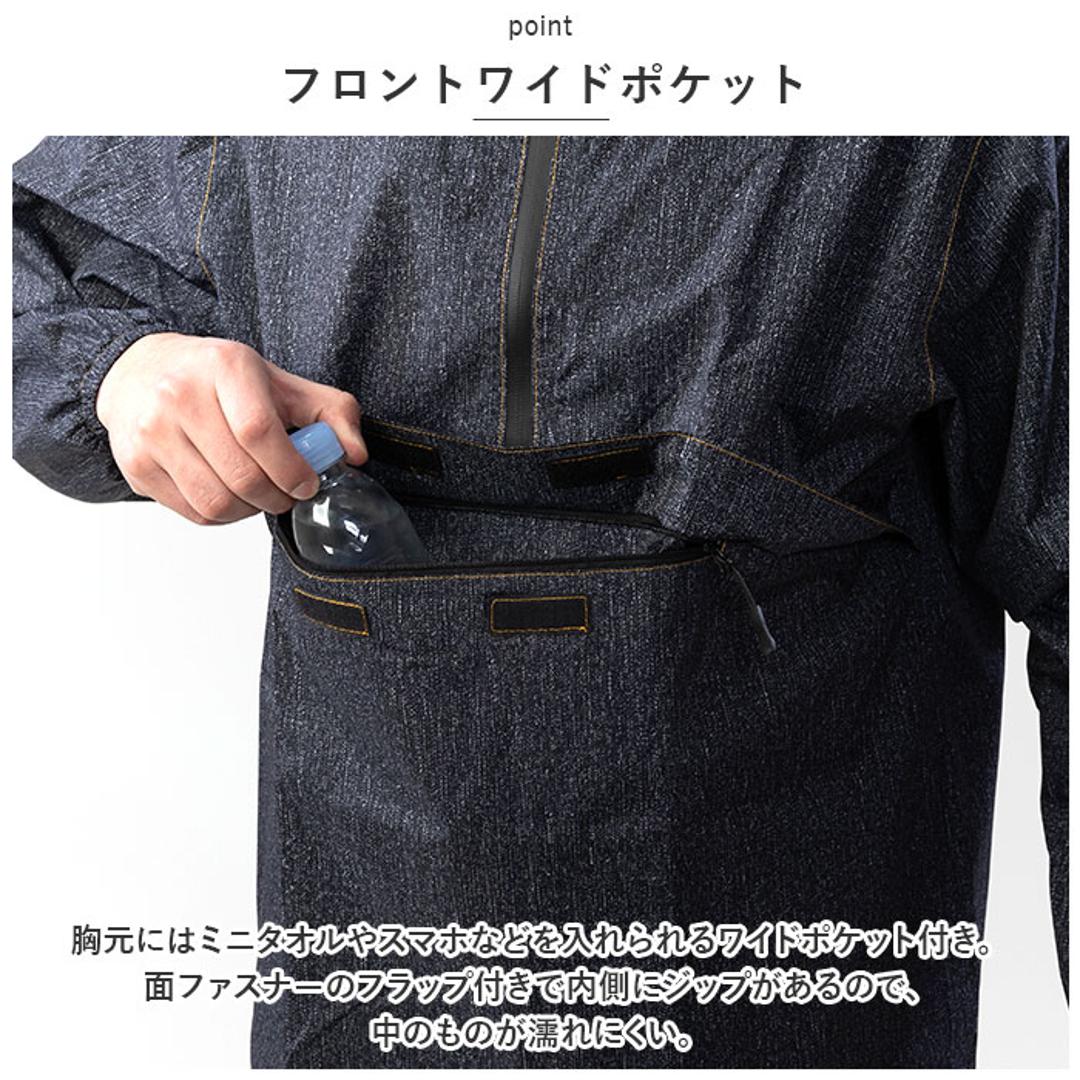 メンズ レインジャケット 通販 レインウェア レインパーカー 合羽 カッパ かっば アウター トップス ジャケット ジャンパー ジャンバー パーカー おしゃれ 自転車 通学 かっこいい オールシーズン Dブルー 【即日発送】Mサイズ