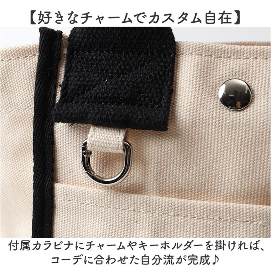 dot&stripe トート ミニ キャンバス 通販 ミニトート ミニトートバッグ ミニトートバック トートバッグ トートバック キャンバスバッグ キャンバスバック バッグ バック 仕切り ワンタッチ 小さめ 小さい かわいい ドットアンドストライプ シンプル NAT/BRN ・