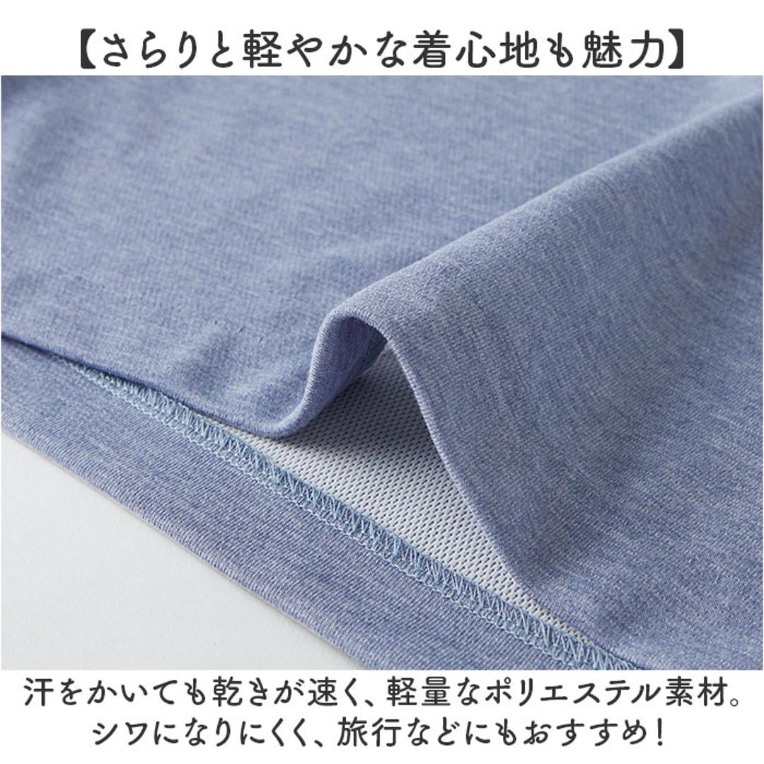 ワイドパンツ 夏 レディース 通販 日本製 ワイド パンツ レディースパンツ 動きやすい ズボン 長ズボン ボトムス ロングパンツ ウエストゴム 涼しい 涼感 夏用 吸水 速乾 カジュアル シンプル 無地 ゆったり きれいめ おしゃれ かわいい 婦人服 春夏 ブラック Mサイズ