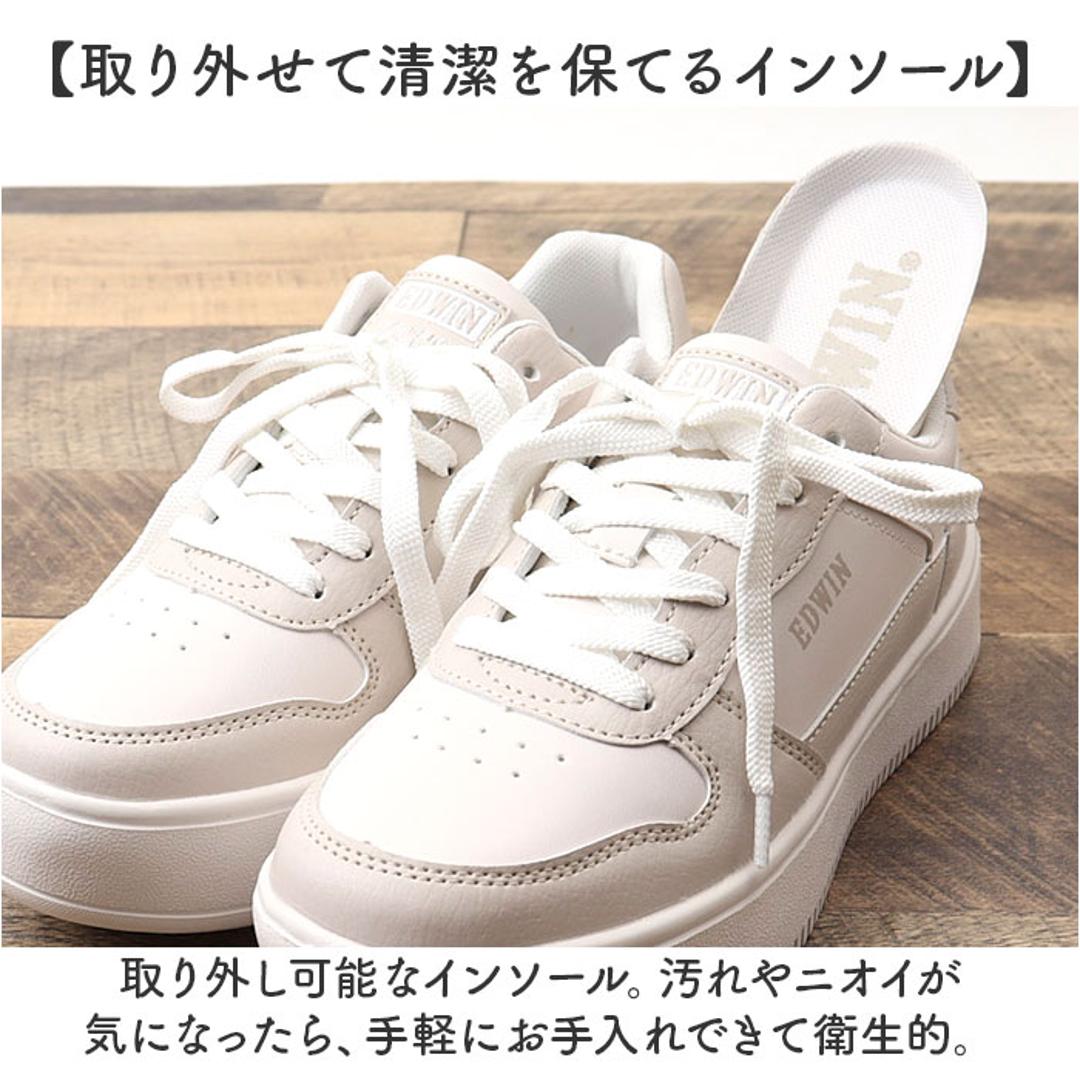 EDWIN スニーカー EDW4324 エドウィン 通販 レディース ローカットスニーカー 軽量 厚底スニーカー 歩きやすい シューズ 靴 くつ クツ カジュアルシューズ おしゃれ かわいい シンプル 女子 高校生 中学生 女性 婦人靴 大人 可愛い 無地 WHITE 23cm