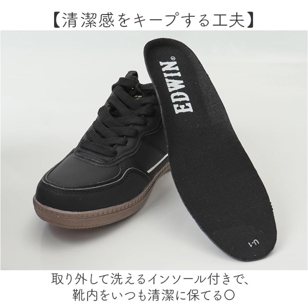 エドウィン スニーカー 軽量 通販 EDWIN シューズ レディーススニーカー レディースシューズ おしゃれ かわいい カジュアルシューズ 通勤 通学 靴 軽い 学生 大人 レジャー 歩きやすい シンプル カジュアル アウトドア ファッション スタイリッシュ IVORY 23cm