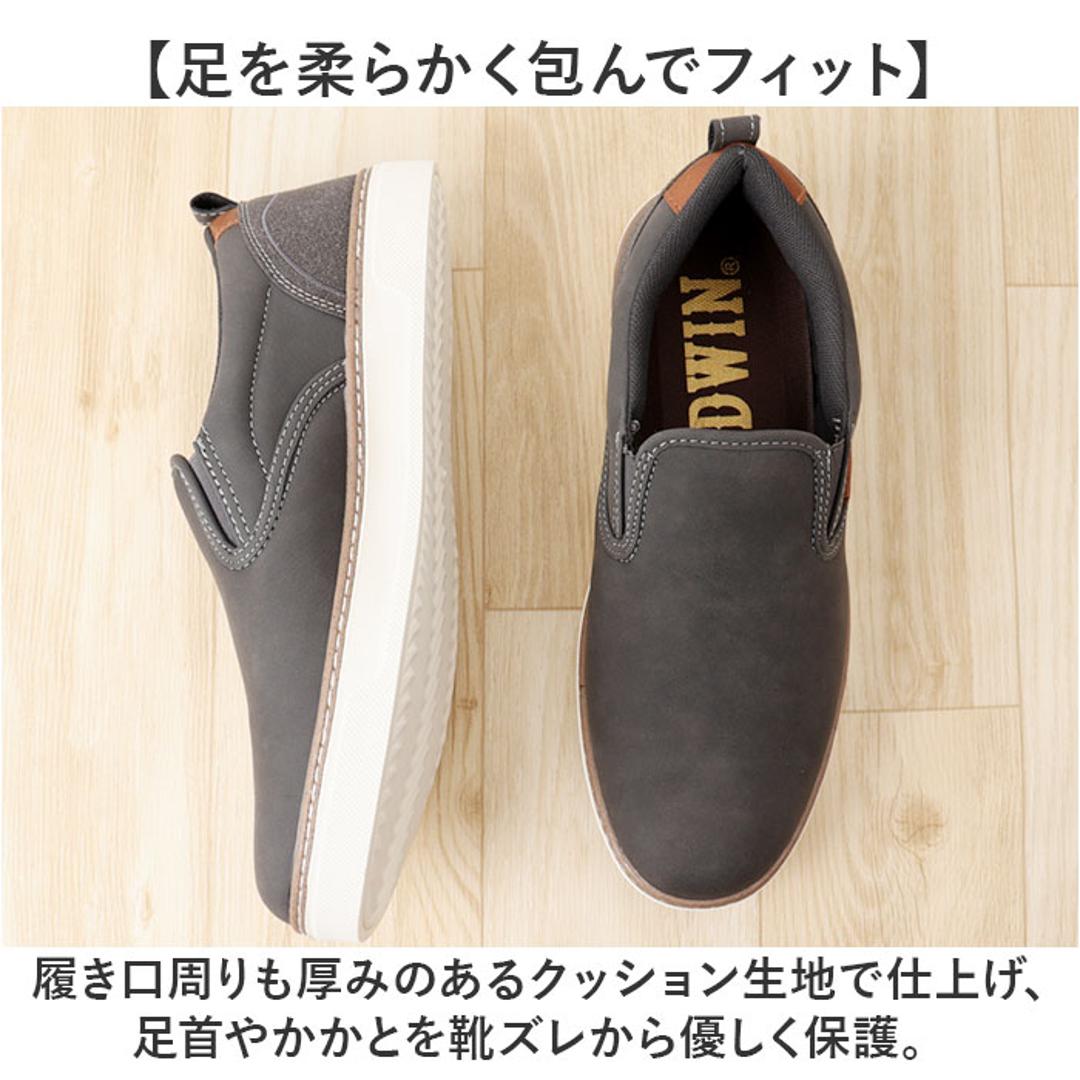 EDWIN スリッポン エドウィン EDW-7109 通販 靴 スニーカー 運動靴 ローカットスニーカー カジュアルシューズ 紐なしスニーカー メンズ ブランド おしゃれ ローカット シンプル 紐なし 普段履き 旅行 通勤 通学 仕事 きれいめ メンズ靴 BLACK 25cm