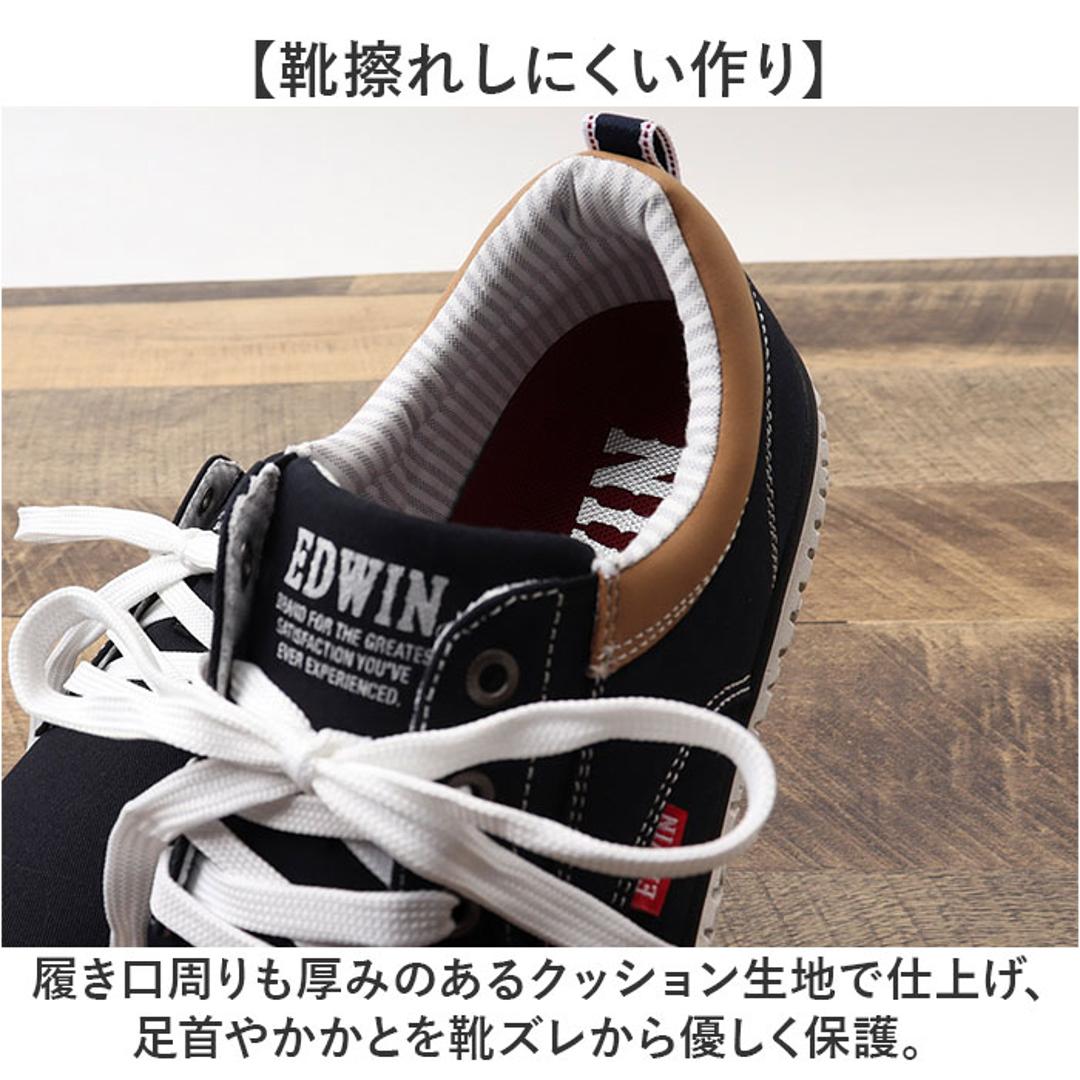 EDWIN スニーカー EDW7762 エドウィン 通販 メンズ ローカットスニーカー 軽量 幅広 ウォーキングシューズ 歩きやすい シューズ 紐靴 靴 くつ クツ カジュアルシューズ おしゃれ かわいい シンプル 男性 紳士靴 無地 スポーツ 運動 NAVY 25cm