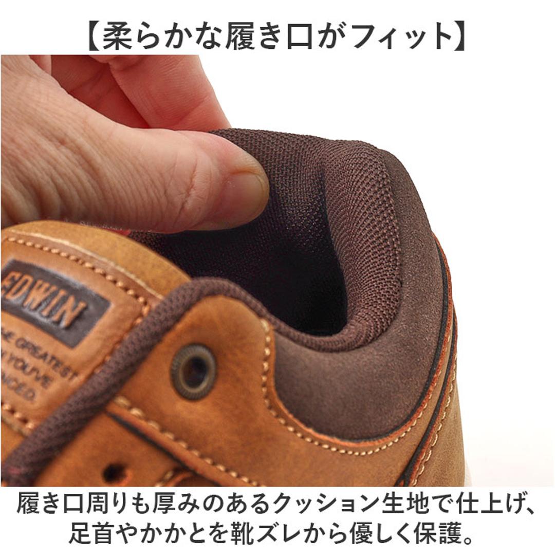 EDWIN スニーカー エドウィン EDW-7977 通販 靴 ローカットスニーカー 運動靴 カジュアルシューズ メンズ ブランド おしゃれ シンプル 4cm防水 滑りにくい 撥水 ローカット 通勤 通学 エドウイン カジュアル メンズ靴 BLACK 25cm