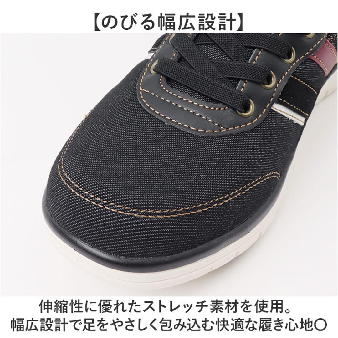 EDWIN スニーカー エドウィン 通販 メンズ ハンズフリースニーカー ハンズフリーシューズ スリップイン 履きやすい 手を使わずに履ける靴 シューズ 運動靴 靴 おしゃれ 紐靴 幅広 軽量 ブランド 高齢者 メンズシューズ NAVY 27cm