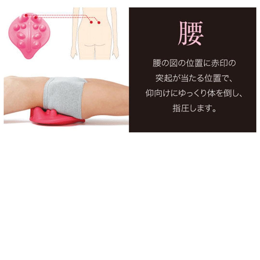 肩甲骨 マッサージ器 通販 えいマット 肩甲骨はがし ストレッチ グッズ 肩こり 首こり ストレッチ ストレッチャー 指圧 ツボ押し 凝り ほぐし 背中 背すじ 背筋 腰 腰痛 整体 リラックス マッサージ用品 ピンク ・