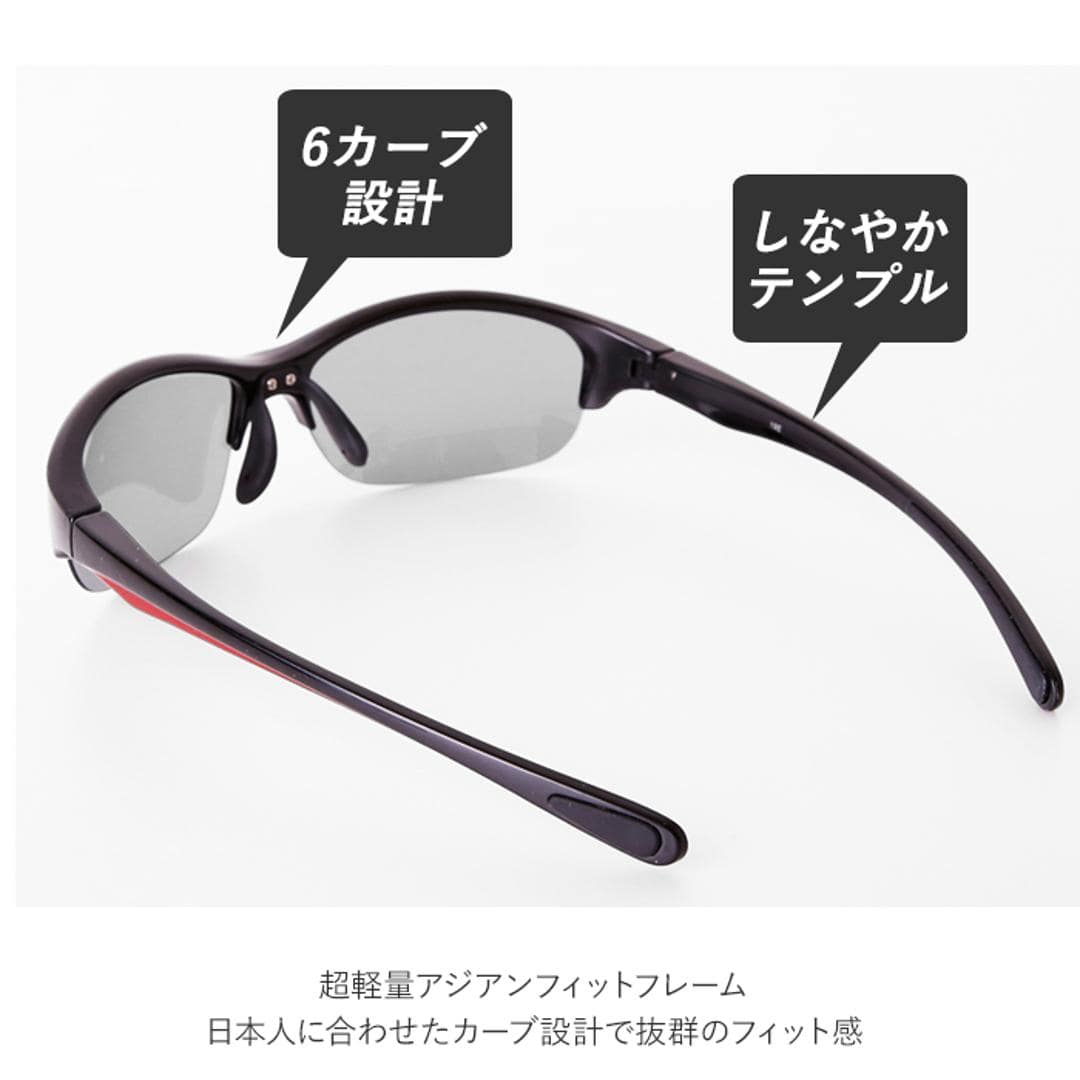 スポーツサングラス 偏光 調光 通販 メンズ レディース ellesse エレッセ サングラス スポーツ 偏光サングラス 調光サングラス UVカット 99.9% 紫外線カット 紫外線対策 ゴルフ 野球 ランニング ジョギング 自転車 サイクリング 車 運転 ドライブ ロードバイク 釣り col3.ブラック/レッド ・