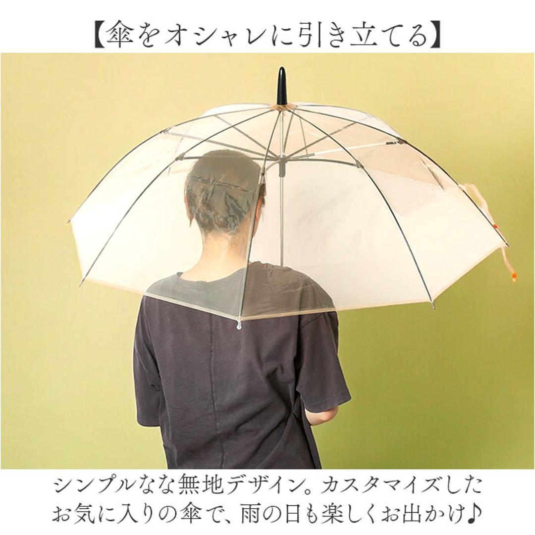 傘用張替生地 通販 60cm 傘 雨傘 かさ 張替生地 リペア 修理 補修 修繕 貼り替え生地 レディース 女性 メンズ 着せ替え ビニール傘 梅雨 雨 婦人傘 おしゃれ オシャレ かわい 雨具 シンプル Evereon エバーイオン ピンク ・