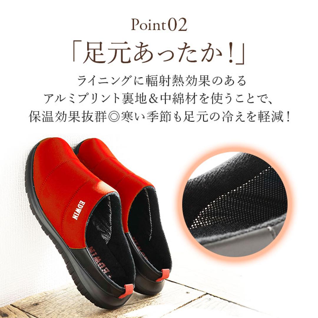 エドウィン サンダル EDWIN 通販 EW9075 メンズ クロッグサンダル サボサンダル スリッパ ルームシューズ 室内履き オフィス あったか 冬 靴 おしゃれ かわいい 歩きやすい シンプル ブランド ブラック 【即日発送】M(25.5-26cm)