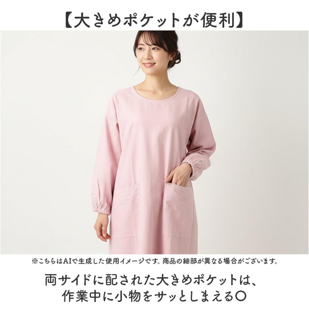 かっぽう着 通販 割烹着 保育士 スモック 大人 かっぽうぎ ファボリ FABORI エプロン かぶるだけ レディース 綿100% コットン ポケット MKM2204 キッチン 家事 料理 母の日 無地 贈り物 ギフト かわいい おしゃれ NAVY ・