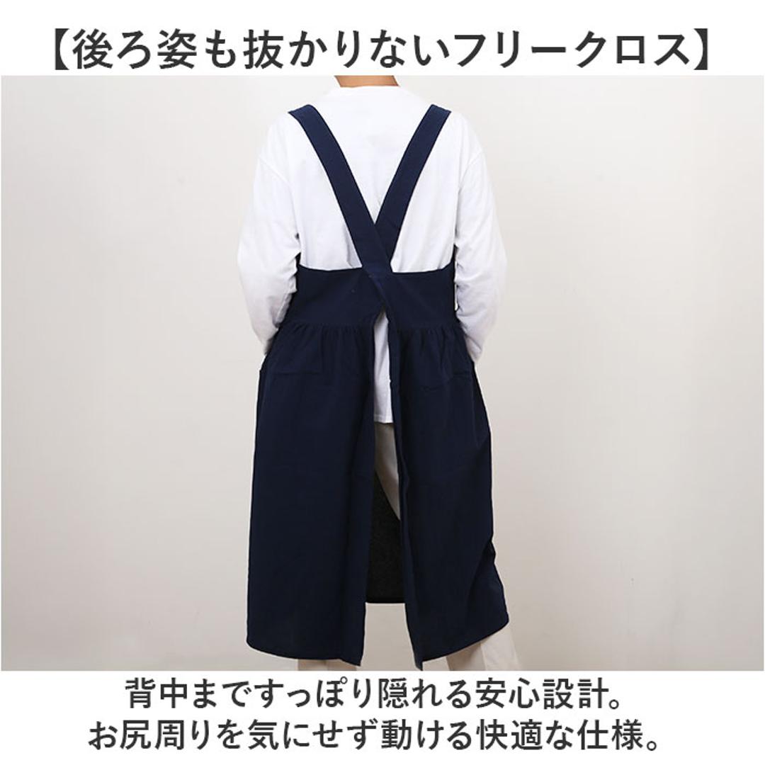 エプロン おしゃれ 通販 ワークエプロン バッククロスエプロン カフェエプロン 保育士 レディース バック クロス かぶり かぶる かぶるだけ 無地 オシャレ ポケット シンプル コットン 綿 女性用 作業用 フリークロスエプロン ガーデニング 母の日 ギフト ピンク ・