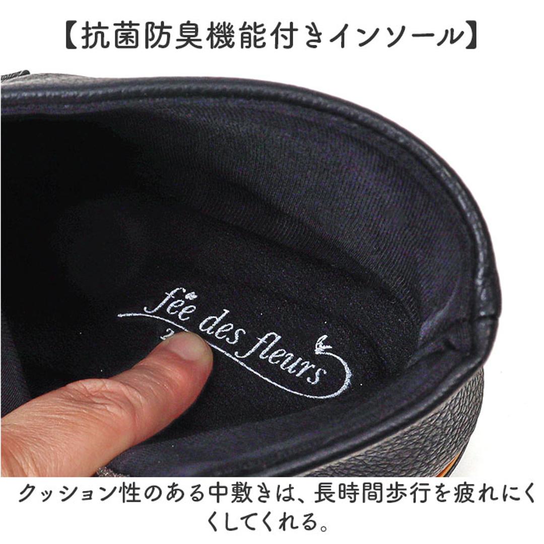 fee des fleurs フェ・デ・フルール ブーツ レディース 通販 ショートブーツ レディースシューズ 靴 シューズ 婦人靴 ショート クッション性 耐摩耗性 脱ぎ履き簡単 ファスナー やわらかめ シンプル 無地 秋 冬 女性用 レディース靴 ブラック 22.5cm