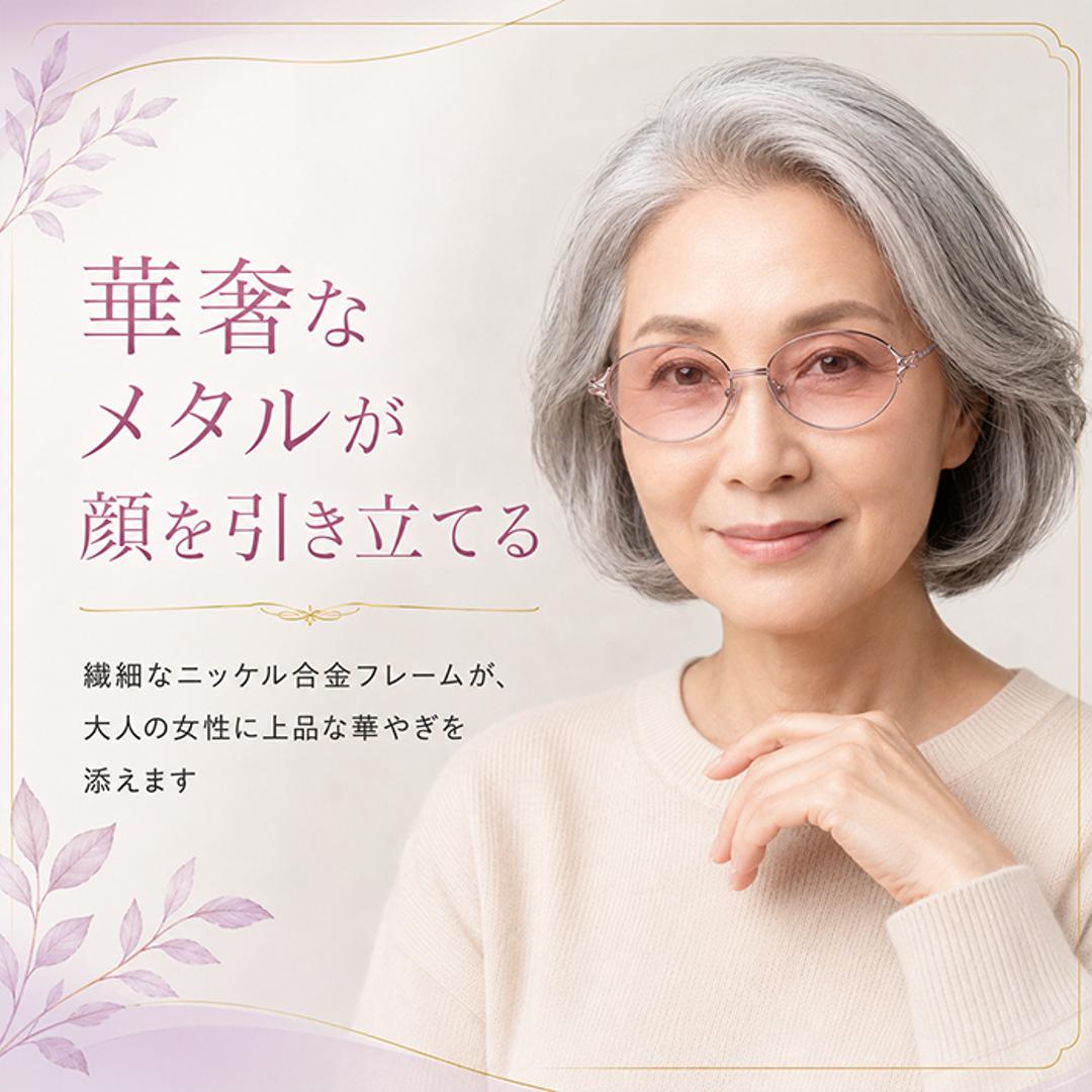 サングラス おしゃれ 通販 レディース眼鏡 ファッショングラス メタルフレーム UVカット グラサン めがね 眼鏡 メガネ 伊達メガネ 伊達眼鏡 伊達めがね だてめがね プラスチック 女性 男性 男女兼用 レディース メンズ ギフト 6615.ゴールド(ブラウン) ・