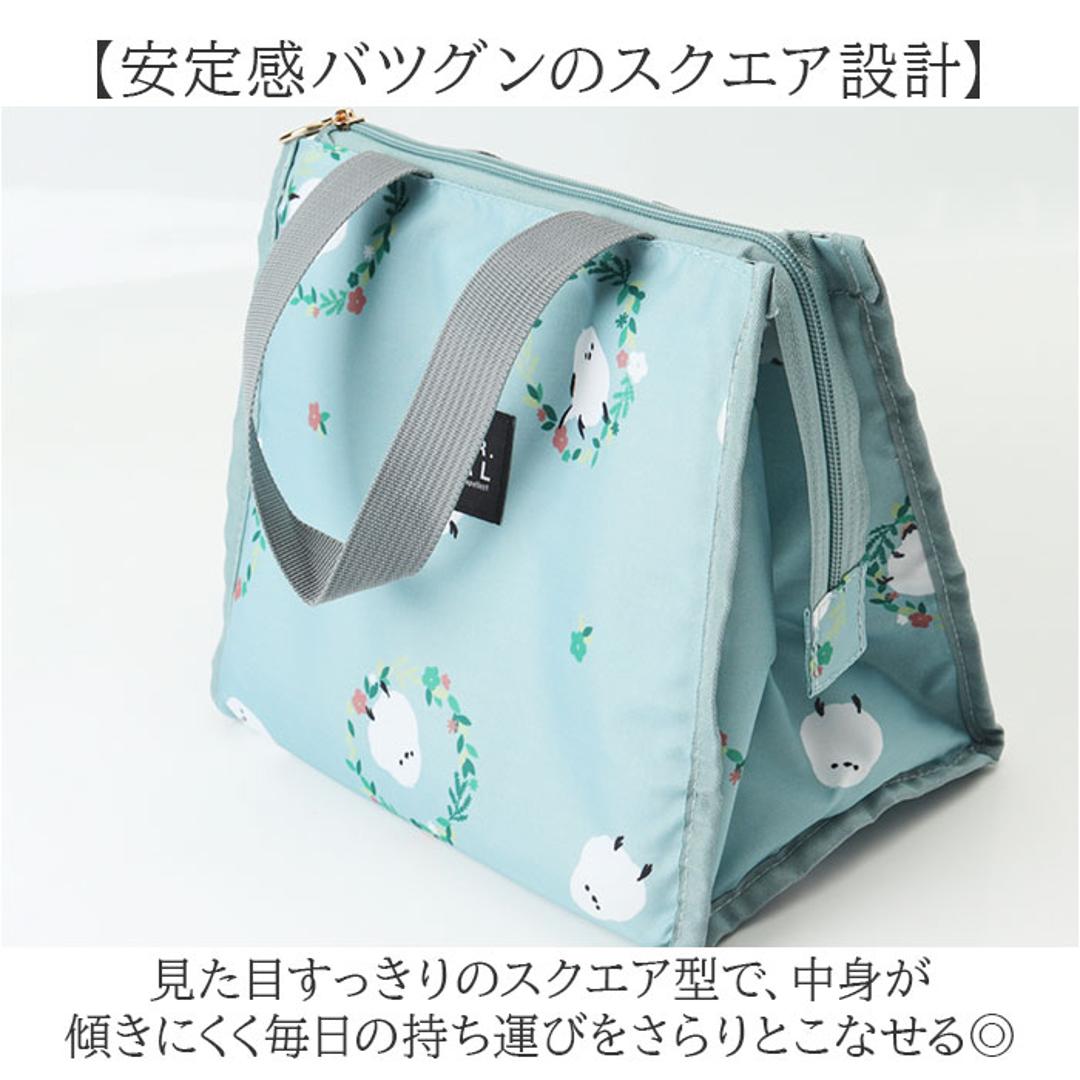 ランチバッグ 保冷 マチ 広い 通販 スクエアランチバッグ 保冷バッグ 保温 ランチバック お弁当 かわいい おしゃれ 保冷温 お弁当袋 バック ミニトート 高校生 お弁当入れ 弁当袋 ピクニック バッグ 雑貨 PALシリーズ フルレゾン ・