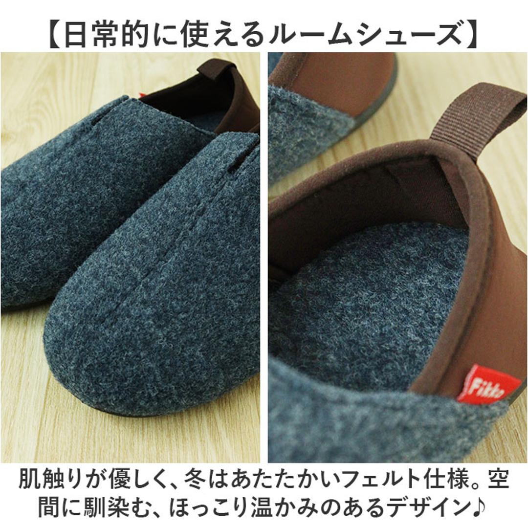 スリッパ 防災 通販 ルームシューズ 室内履き バブーシュ ガラス 釘 くぎ クギ 通さない 踏み抜き防止インソール入りスリッパ 緊急時 災害時 手洗い 洗える 屋外 避難 キッズ レディース メンズ 子供 子ども 大人 頑丈 秋冬 フェルト おしゃれ オシャレ ベージュ Sサイズ