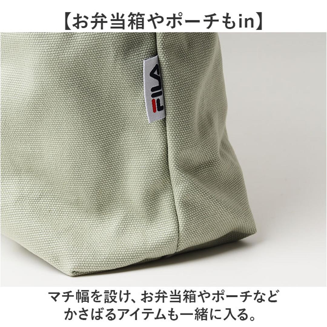 FILA バッグ 通販 フィラ トートバッグ ショルダーバッグ 2way トート トートバック キャンバス 帆布 通学 通勤 斜めがけバッグ 大きめ A4 シンプル おしゃれ 斜めがけ 肩掛け 大人 かわいい ブランド レディースバッグ ノットブラック ・
