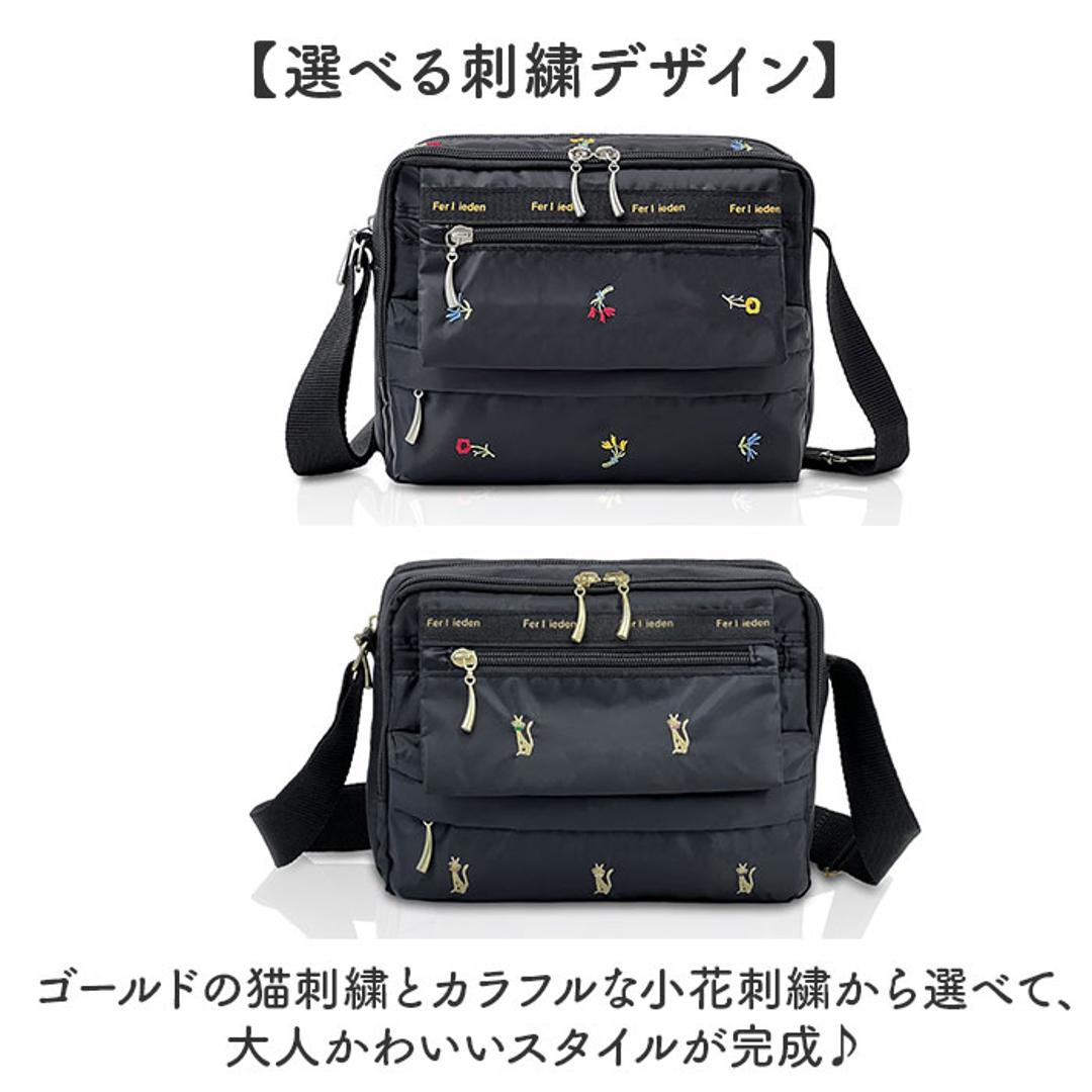 ショルダーバッグ レディース 軽量 通販 Ferlieden フェアリーデン 刺繍バッグ 斜め掛け 斜めがけ 軽い 小さめ 小さい 肩掛け 大人かわいい バッグ カバン 女性 シンプル 通勤 散歩 ウォーキング ギフト 猫.ブラック ・