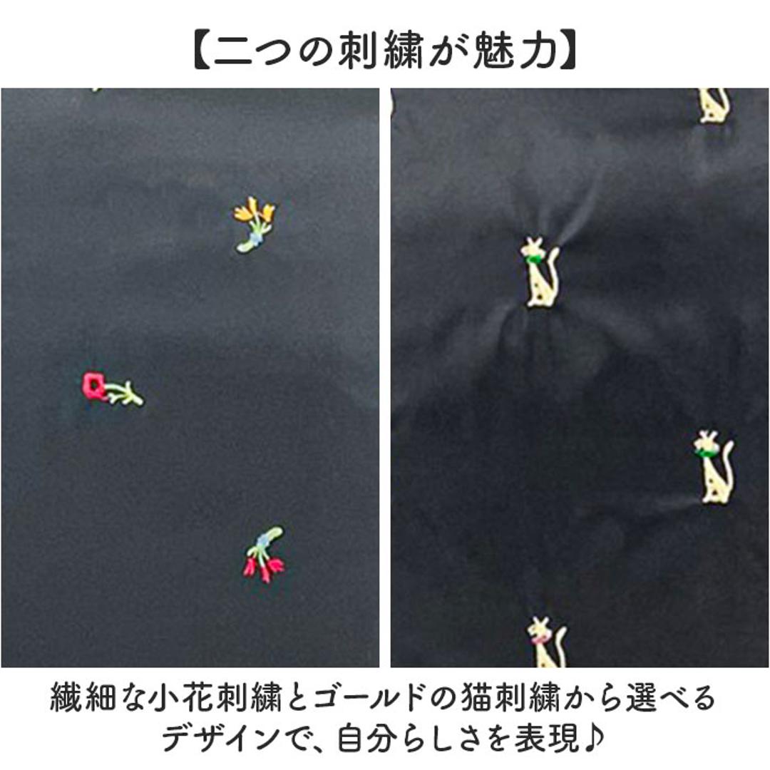 トートバッグ 軽量 通販 Ferlieden フェアリーデン 小花刺繍 大人かわいい コンパクト 肩掛け トート おしゃれ かわいい 女性 カジュアル フェミニン バッグ カバン シンプル 軽い 通勤 刺繍 猫.ブラック ・