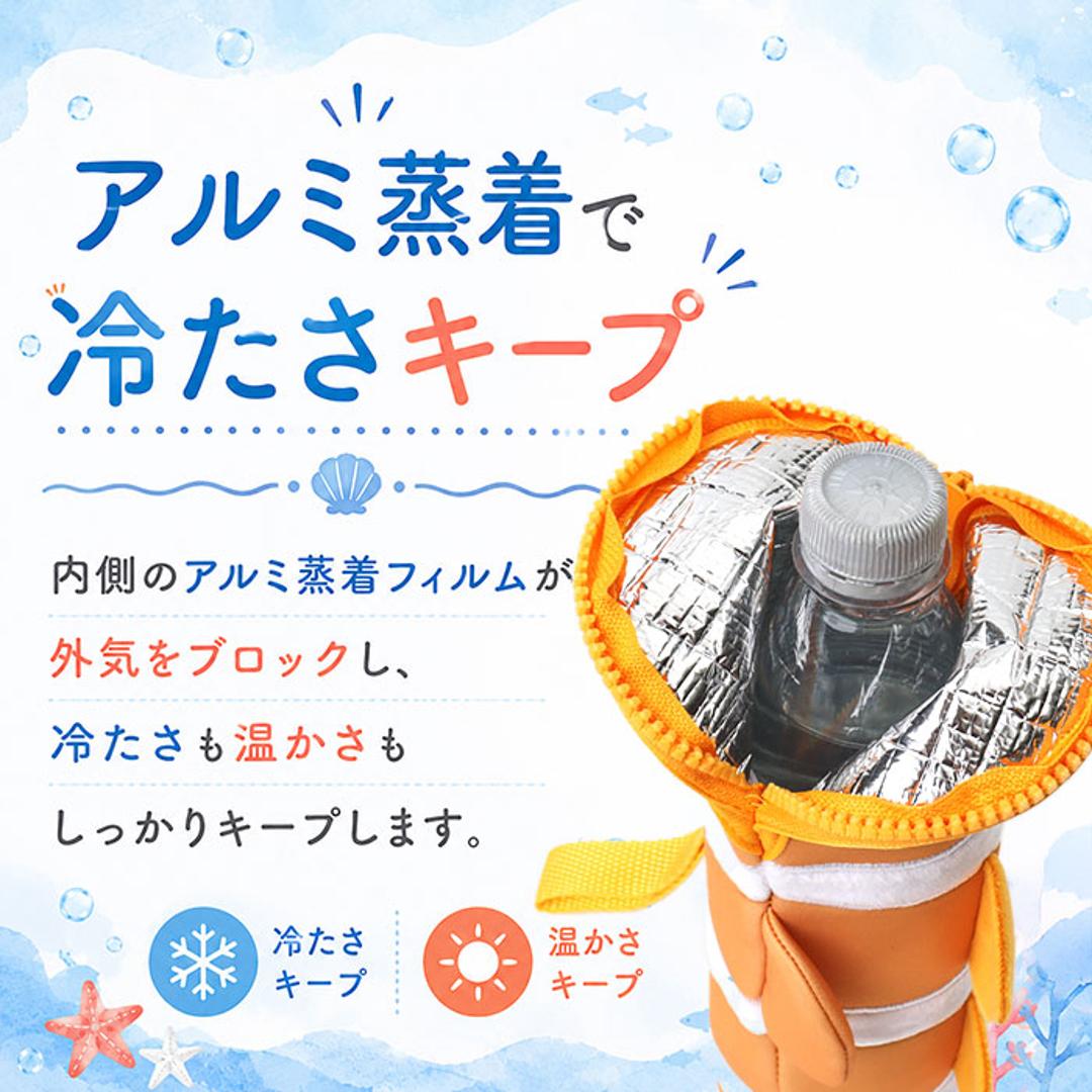 FOFOPET フォフォペット ペットボトルポーチ 通販 ペットボトルカバー ポーチ 水筒カバー ボトルポーチ カバー ボトルカバー 水筒ホルダー 水筒ポーチ ホルダー 水筒ケース ペットボトルケース ペットボトル 水筒 かわいい 可愛い アウトドア サメ ・