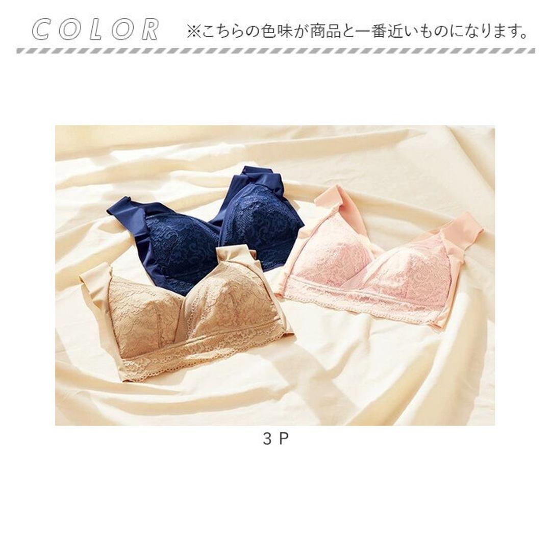 ブラ 3色組 レディ-ス 通販 ブラジャー 下着 肌着 ランジェリー レース かわいい ストレスフリー 伸縮性 ストレッチ 上品 女性 セット インナー アンダーウェア 春 夏 プレゼント ギフト 贈り物 おしゃれ オシャレ 3P Mサイズ