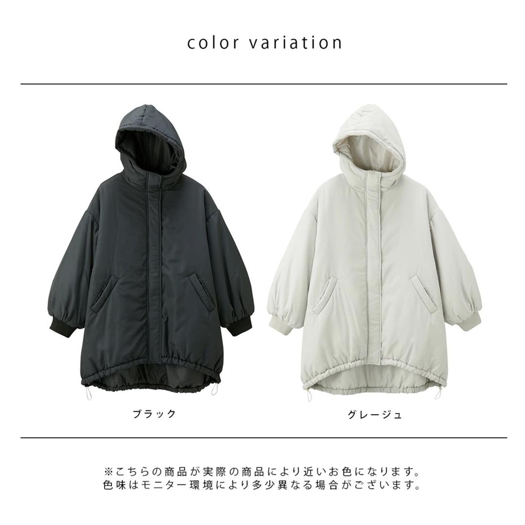 パーカーコート レディース 通販 パーカー コート ボリューム袖 アウター 中綿コート ミドル丈 ミディアム丈 ミドル丈中綿モンスターパーカー 秋 冬 秋冬 おしゃれ シンプル 女性 大人 かわいい カジュアル 通勤 通学 レディースファッション グレージュ Mサイズ