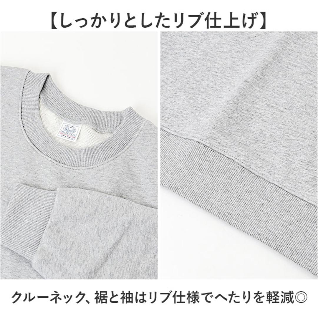 フルーツオブザルーム トレーナー 通販 FRUIT OF THE LOOM スウェット トップス スウェットトレーナー 長袖 メンズ シンプル 無地 ユニセックス おしゃれ かわいい クルーネック リラックス 部屋着 男女兼用 ギフト 贈り物 01.ホワイト Sサイズ