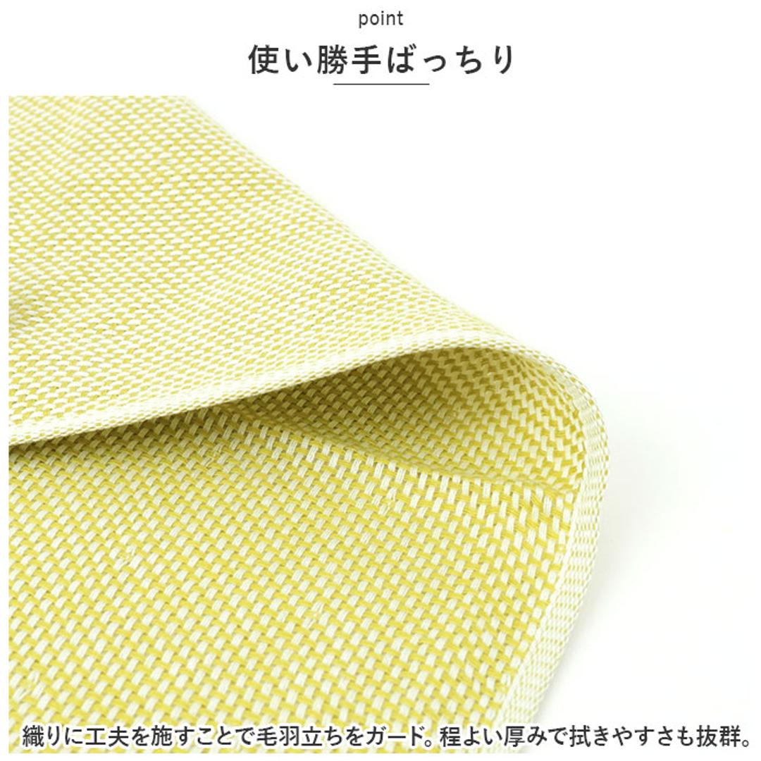 キッチンクロス おしゃれ 通販 キッチンタオル フコカフィッシュ ふきん 布巾 34×40cm デッィシュクロス 台ふきん 日本製 今治 カウンタークロス 消臭 抗菌 防臭 キッチンファブリック 台所用品 生活雑貨 インテリア雑貨 FC-867 FC-866 リズレ/グリーン ・