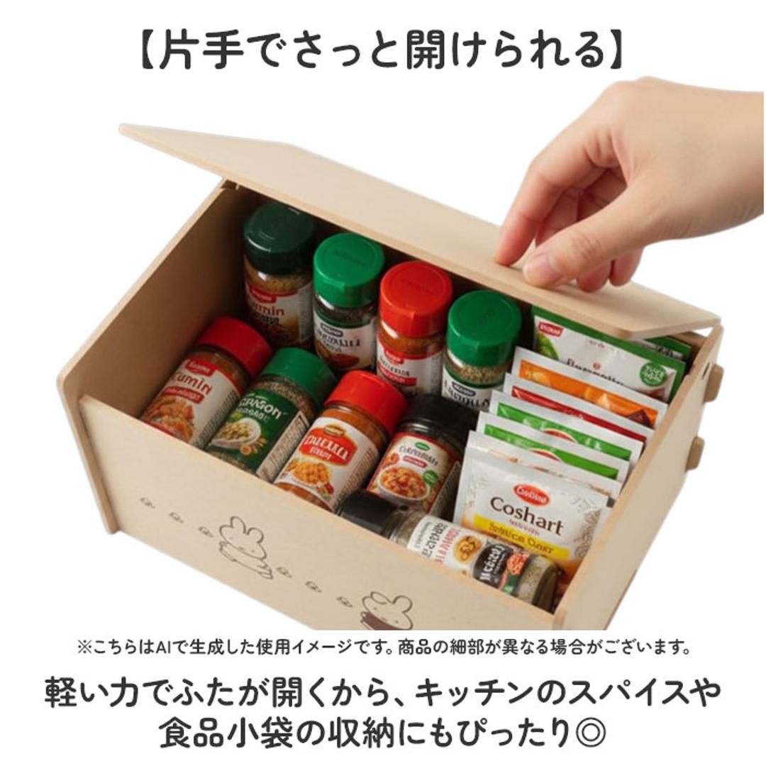 収納ボックス ふた付 通販 小物入れ 簡単組立 収納ケース 蓋付き おしゃれ キャラクター グッズ 小物整理 雑貨 収納 片付け 整理整頓 子供部屋 キャラ かわいい シンプル ナチュラル おもちゃ収納 キッズ 子ども 大人 リビング インテリア 寝室 ミッフィー&ダーン ・