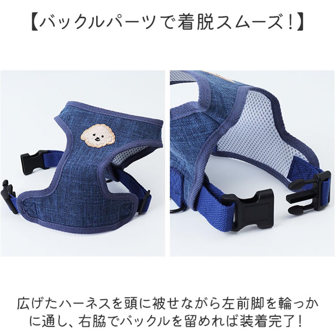 小型 犬 ハーネス リード セット 通販 ハーネスリード ハーネスリードセット ハーネス&リード 胴輪 首輪 リードセット かわいい おしゃれ 抜けない 犬用 簡単装着 ペット 小型犬 いぬ イヌ お散歩 散歩 お出かけ おでかけ ペット用 可愛い ブラック XS