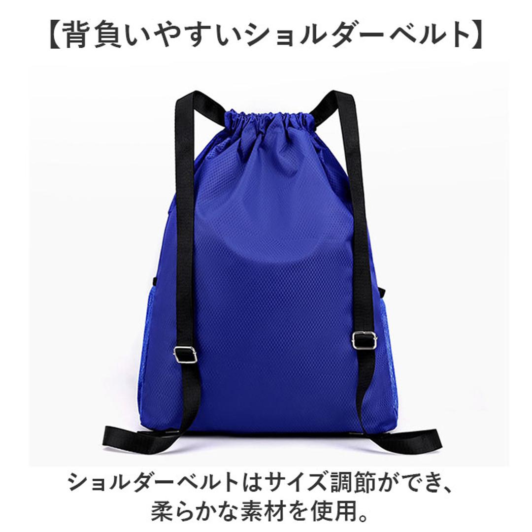 ナップサック スポーツリュック 乾湿分離 通販 ナップザック リュックサック バックパック リュック ジムサック ジムバッグ ジムバック 体操服入れ ジム用バッグ ジム用バック 軽量 軽い 大きめ 大容量 ナイロン レディース メンズ 男女兼用 スポーツ イエロー 【即日発送】M